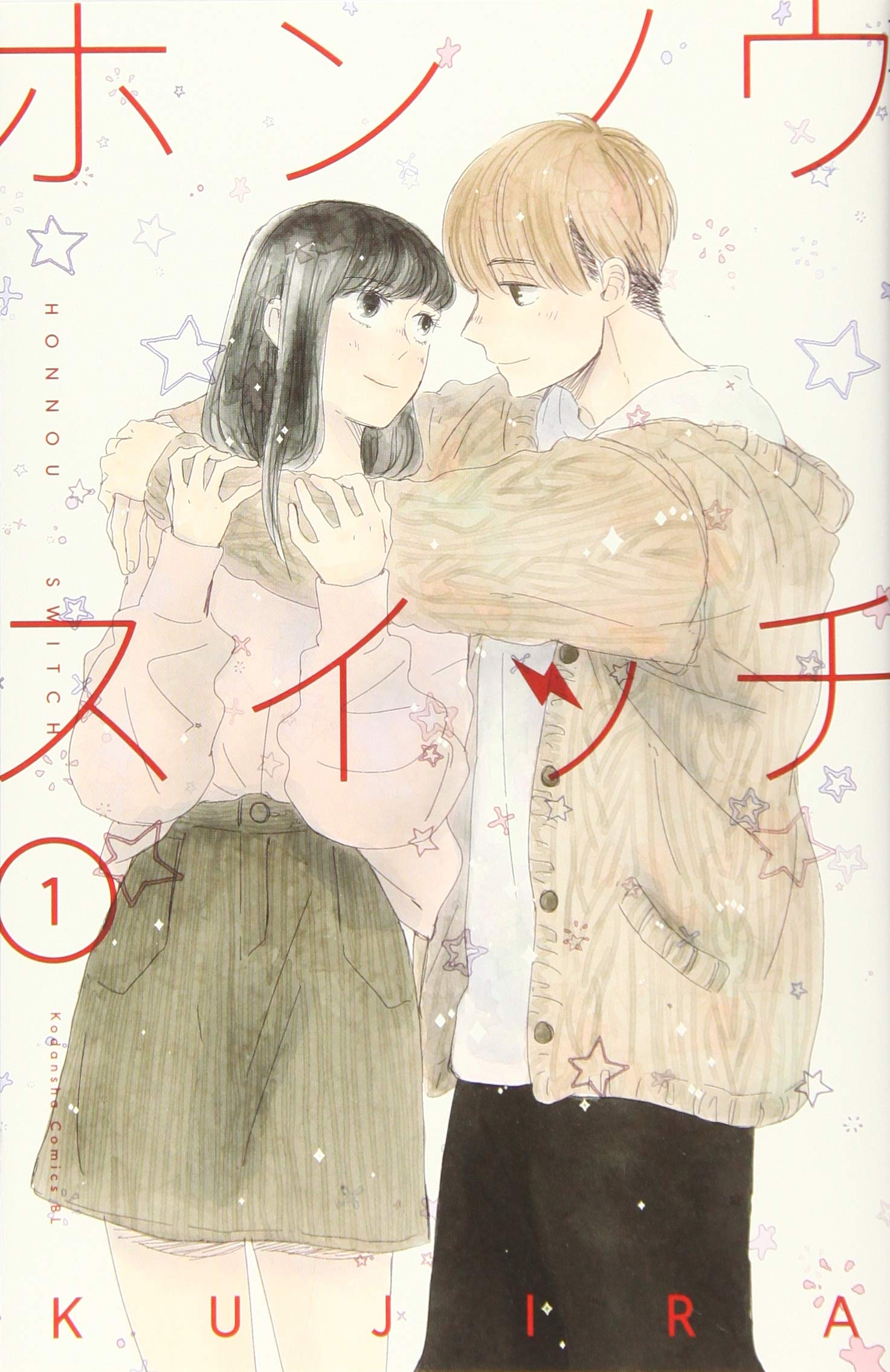 ホンノウスイッチDVD BOX ドラマ『ホンノウスイッチ』Blu-ray＆DVD BOX 2025年10月10日(金)発売